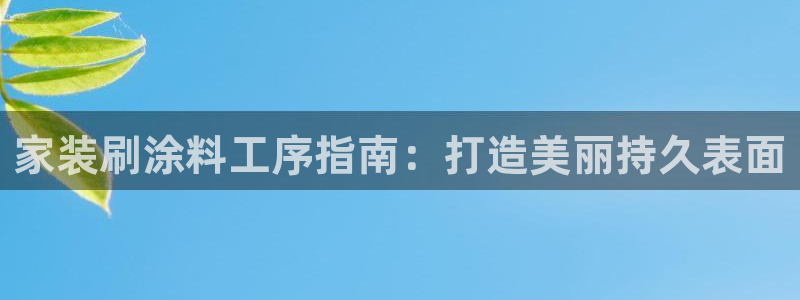 和记平台官方网