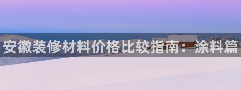 江苏和记数码科技有限公司