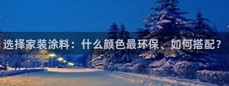 和记 中国官网