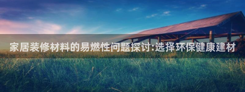 和记最新官方网址