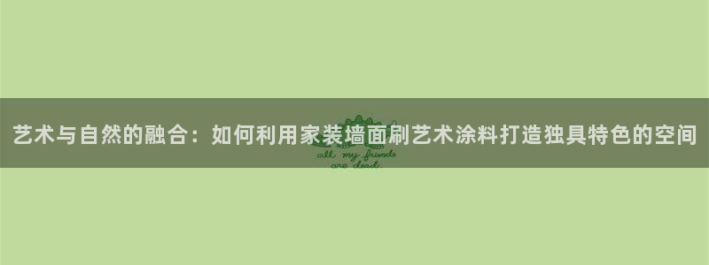 和记平台官网