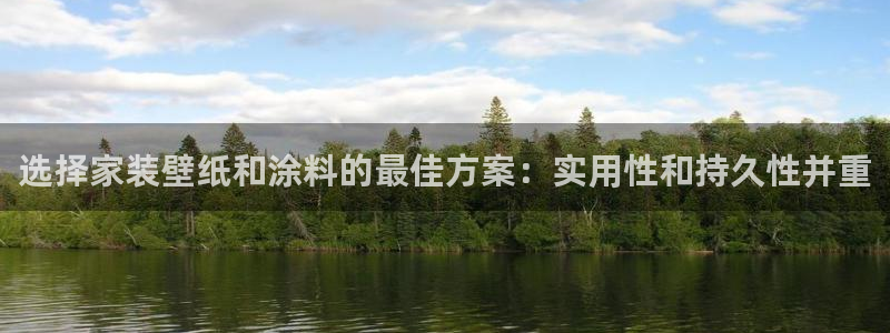 和记平台官网