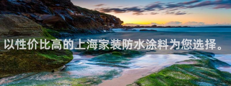 和记官方直营注册