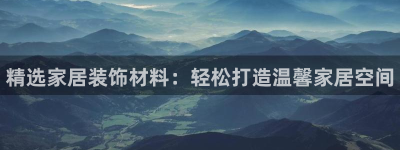 和记2017app