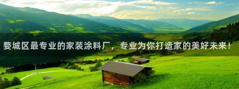 和记国际客服