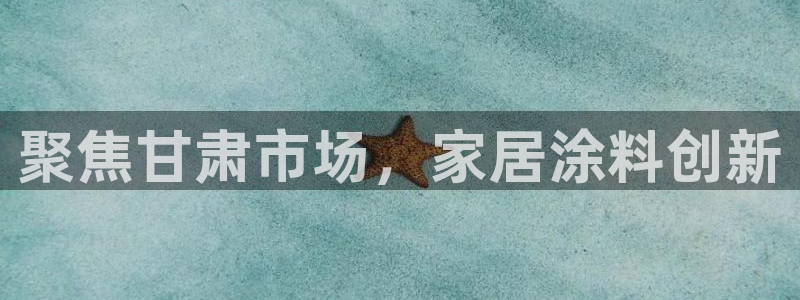 深圳和记科技有限公司