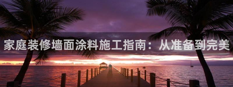 和记AG网站