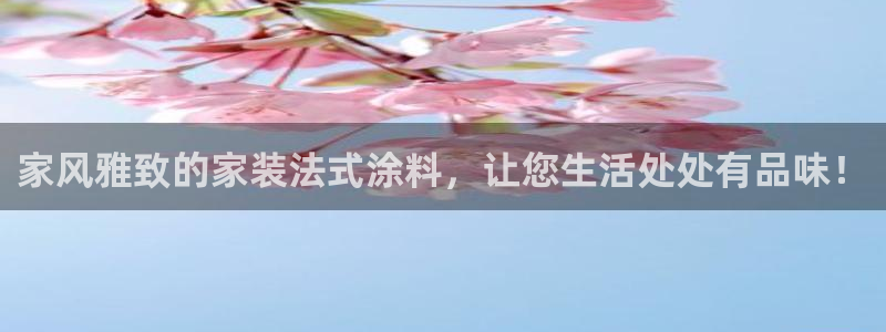 和记官网登陆