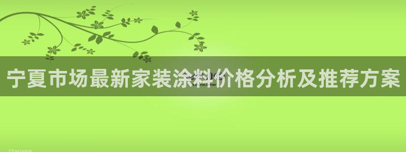 和记ag登录