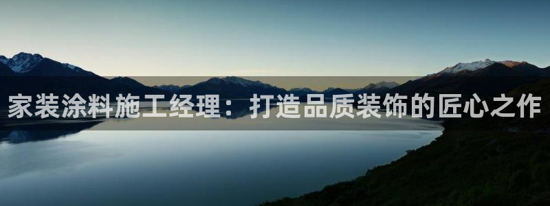 和记官网登录