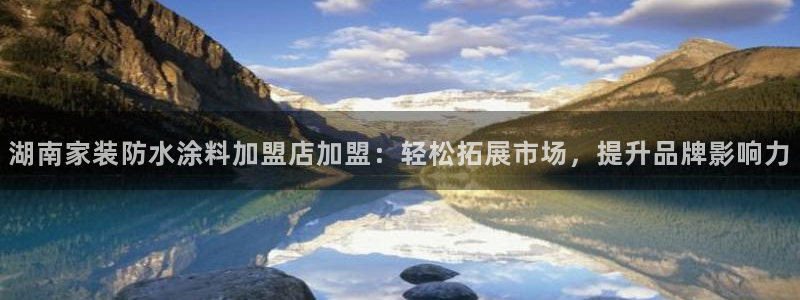 和记ag旗舰厅
