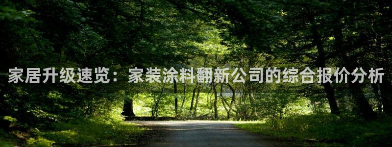 和记平台官方网