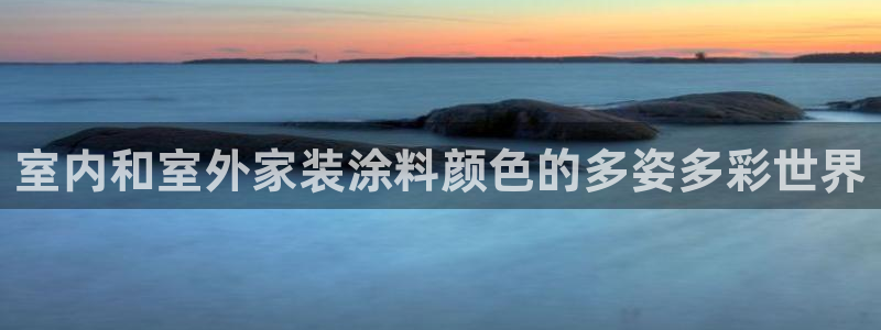 和记(福建)商贸有限公司招聘