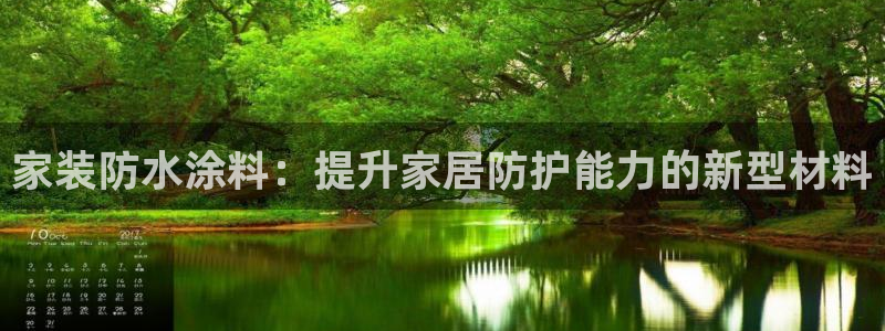 和记平台登陆