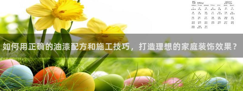 和记官网首页