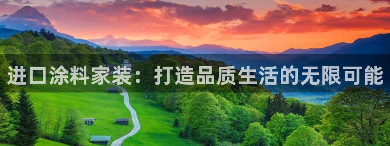 和记平台