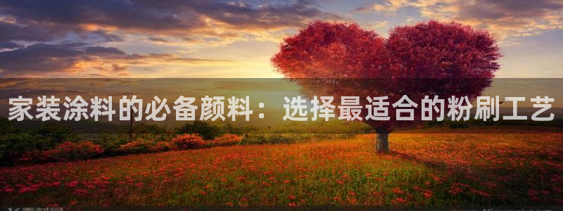 和记网页