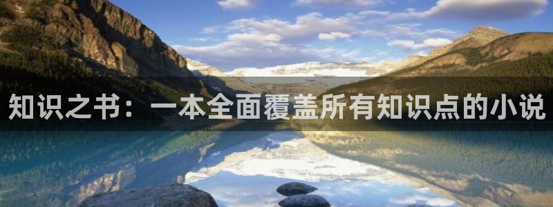 海棠小说网免费小说