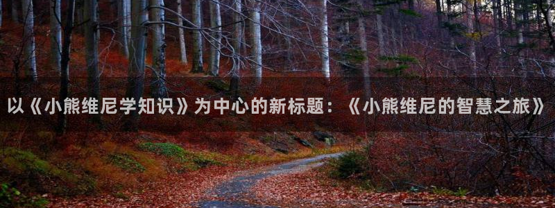 崇山海棠小说全文免费阅读