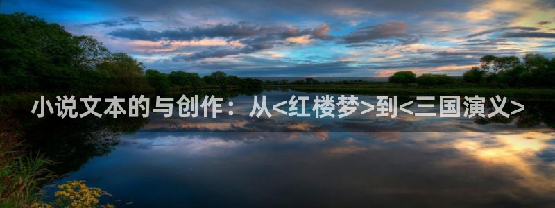海棠小说全集免费阅读